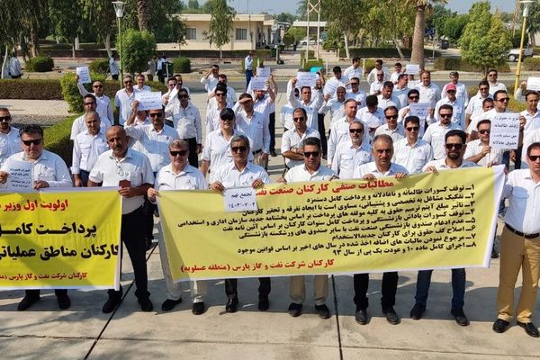 عمال صناعات النفط والغاز في إيران ينظمون مسيرات احتجاجية لتحسين أوضاعهم المعيشية