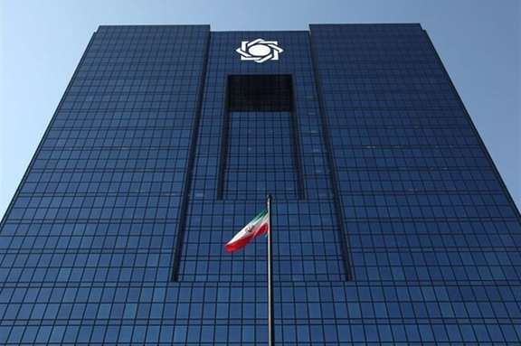 The building of the Central Bank of Iran, one of the state institutions targeted by hackers in support of the ongoing protests across the country