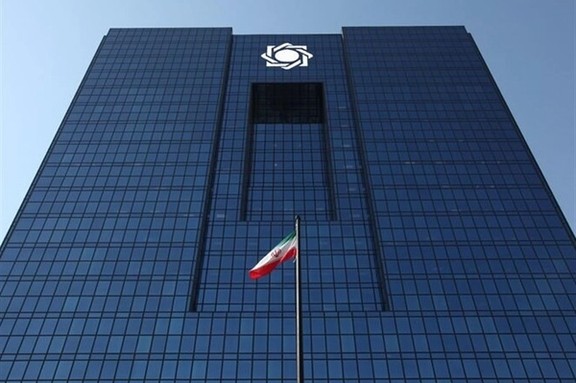 The building of the Central Bank of Iran, one of the state institutions targeted by hackers in support of the ongoing protests across the country