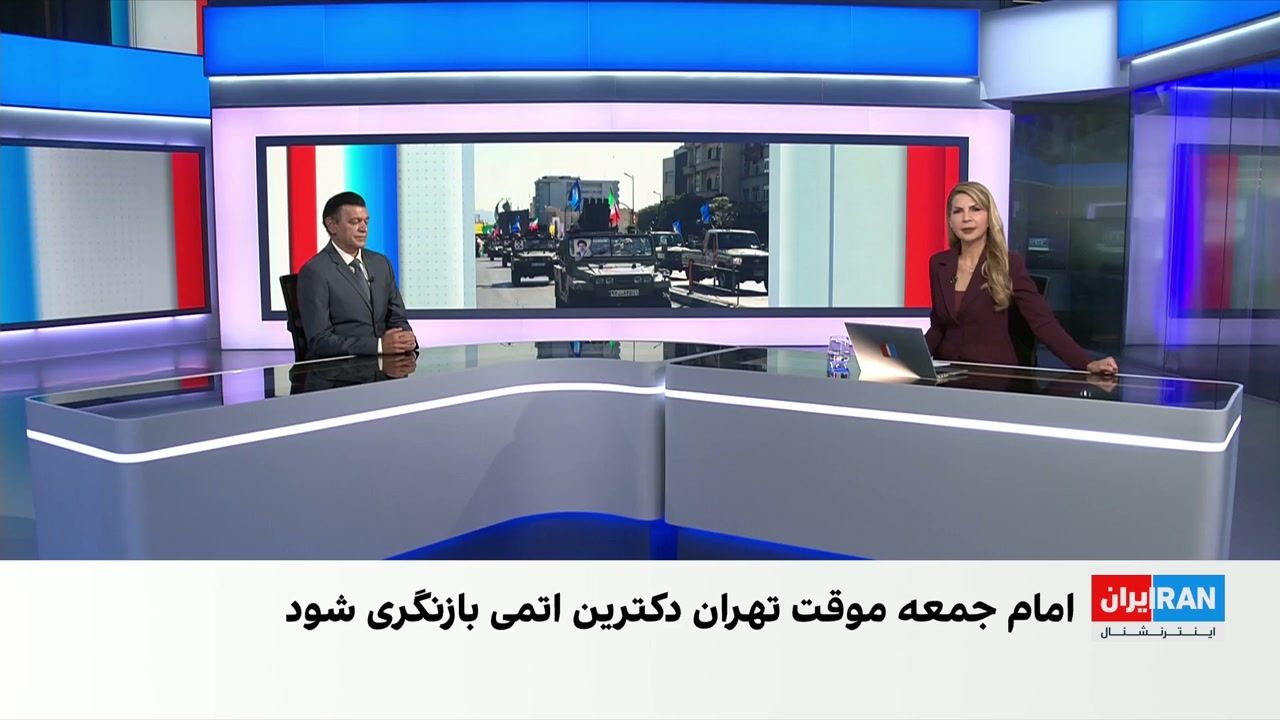 علی شیرازی: جمهوری اسلامی می‌خواهد مذاکرات به تنگه هرمز محدود بماند