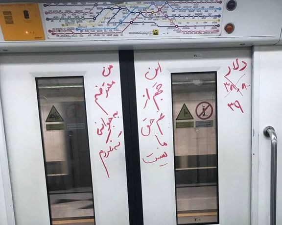 پیشبینی بودجهای برای مقابله با ایرانهراسی در سال ۱۴۰۲