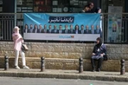 فضای اسرائیل در آستانه انتخابات کنِسِت