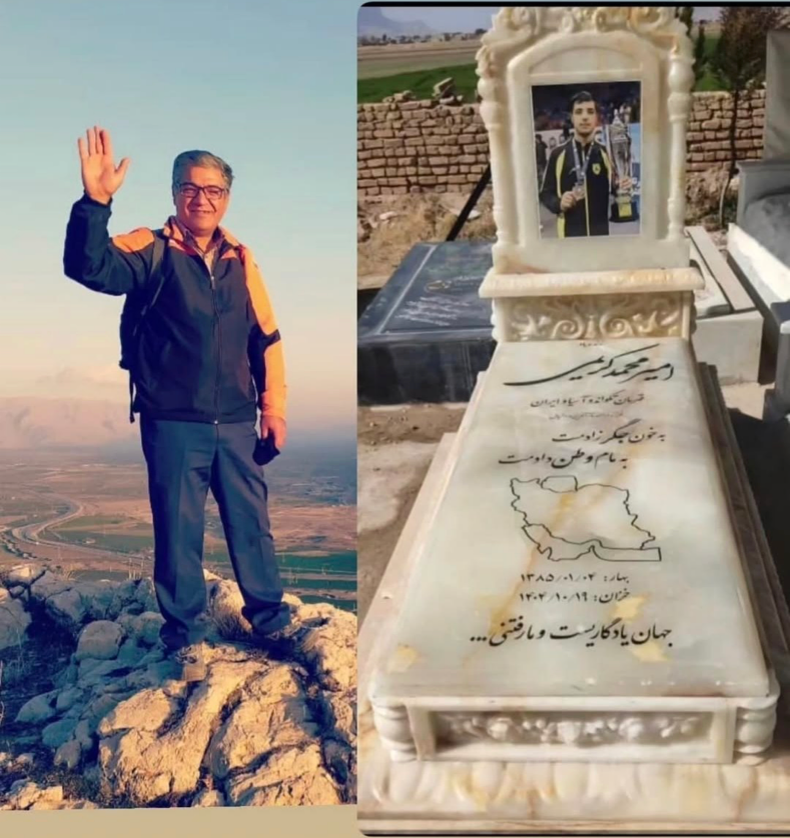 دانیال کریمی پدر جاوید‌نام امیرمحمد کریمی درگذشت