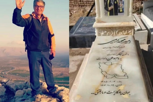 بسبب الضغوط النفسية.. انتحار والد "أمير محمد كريمي" أحد قتلى الاحتجاجات في إيران