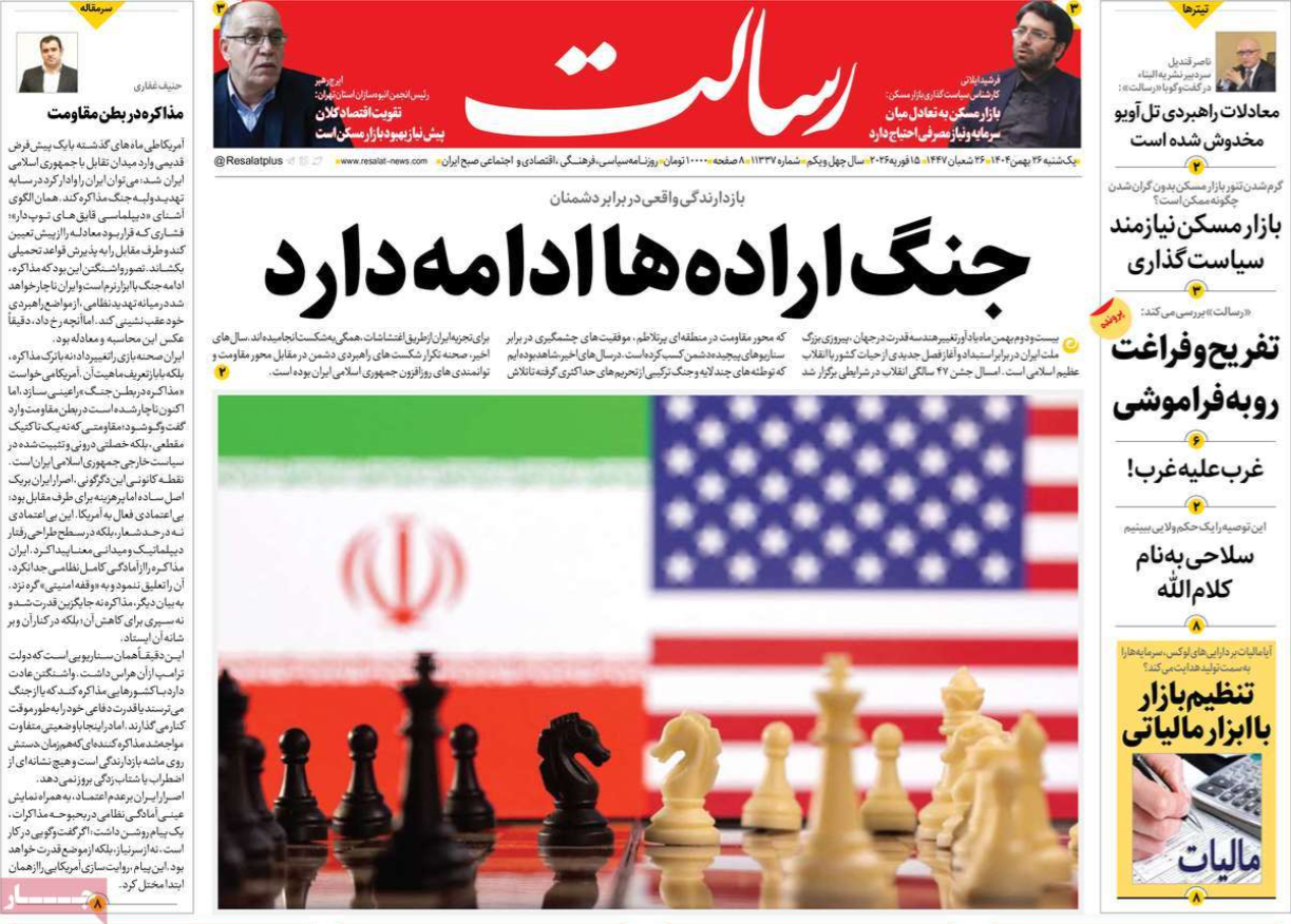 انفصام بزشكيان.. ومؤتمر ميونيخ.. و جذور الاحتجاجات الأخيرة.. ودور عُمان في الوساطة