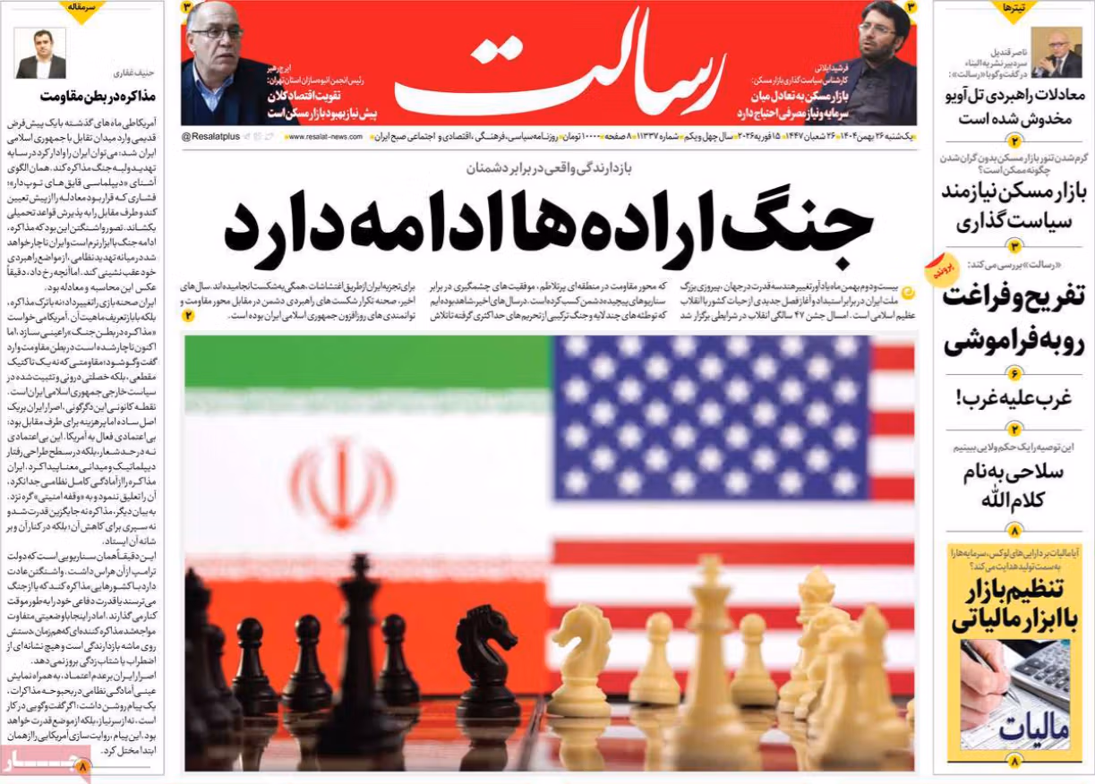 انفصام بزشكيان.. ومؤتمر ميونيخ.. و جذور الاحتجاجات الأخيرة.. ودور عُمان في الوساطة