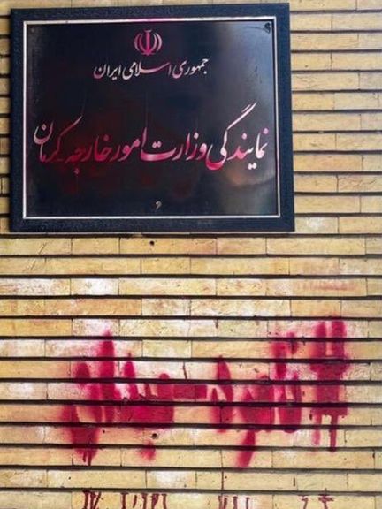 رنگپاشی بر دیوار نمایندگی وزارت امور خارجه در کرمان با شعار «نامرد میدان» علیه ظریف