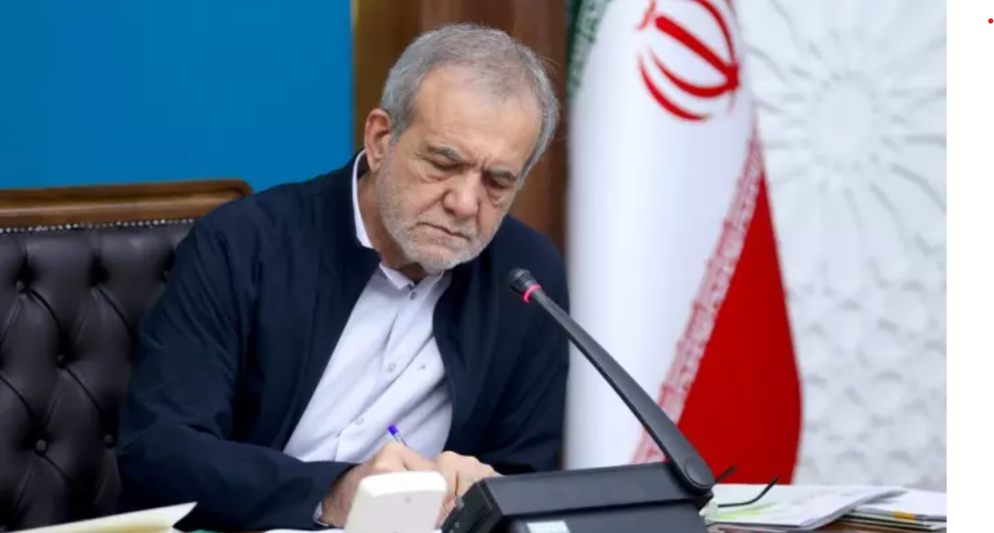 پزشکیان قانون مالیاتی جدید را ابلاغ کرد؛ اخذ مالیات از شهروندان بابت تورم