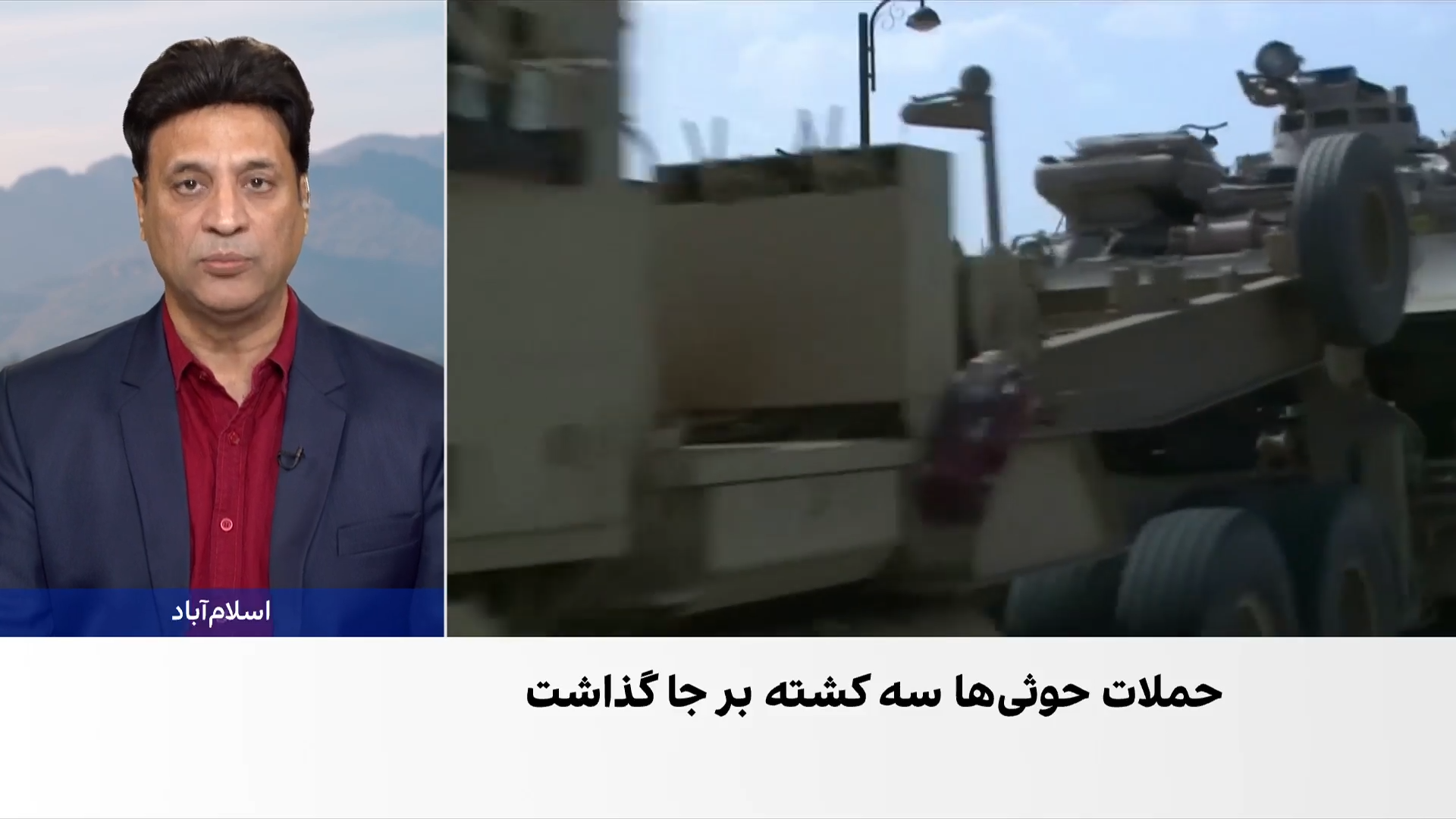 پاکستان حضور نظامی در عربستان را تایید کرد