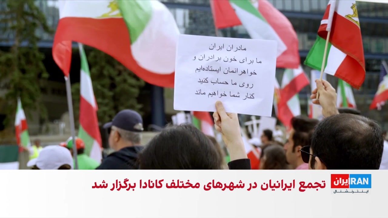 تجمع ایرانیان کلگری علیه اعدام و قطع اینترنت در ایران