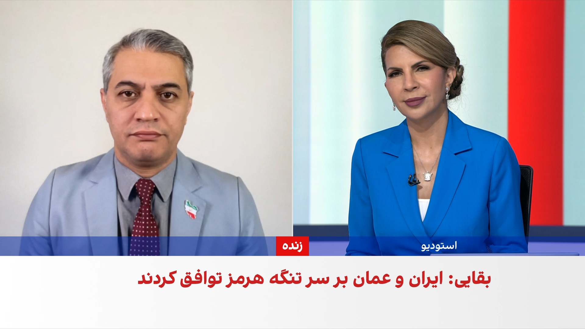 روح‌الله رحیم‌پور: تهران دیگر نمی‌تواند از تنگه هرمز به‌عنوان اهرم فشار استفاده کند