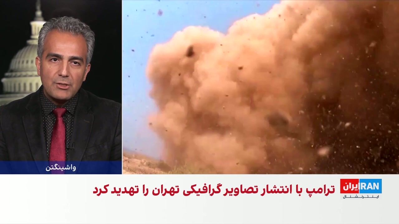 ترامپ تصاویر هوش مصنوعی از حمله به خارک منتشر کرد