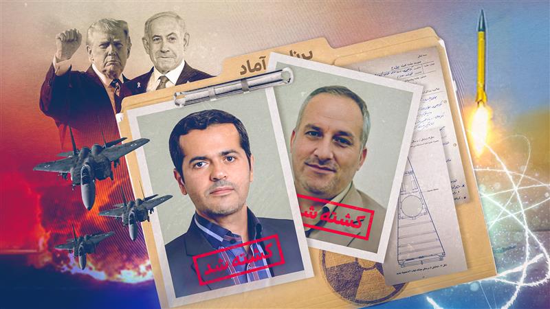 رازهای دو ترور هدفمند اسرائیل؛ دو عضو برنامه مخفی جمهوری اسلامی برای ساخت سلاح هسته‌ای