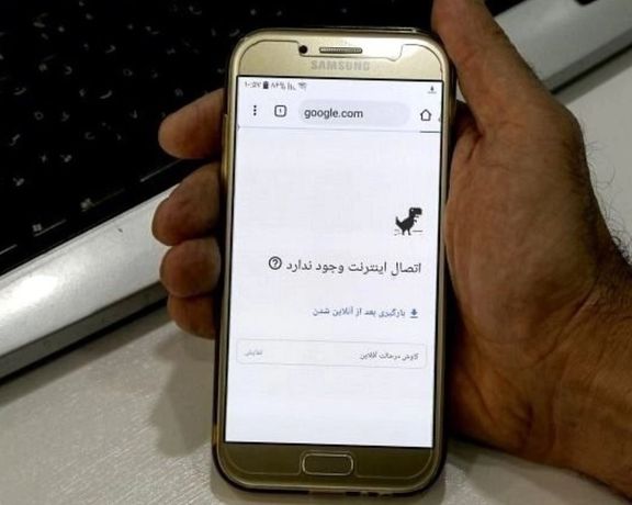 نهاية "إنستغرام" في إيران.. والمواطنون في مدن مختلفة لايستطيعون الوصول إلى الإنترنت
