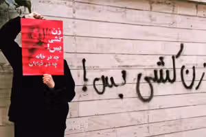 روزنامه اعتماد: در سه هفته گذشته بیش از ۱۰ زن به دست مردان نزدیک خانواده خود کشته شدهاند