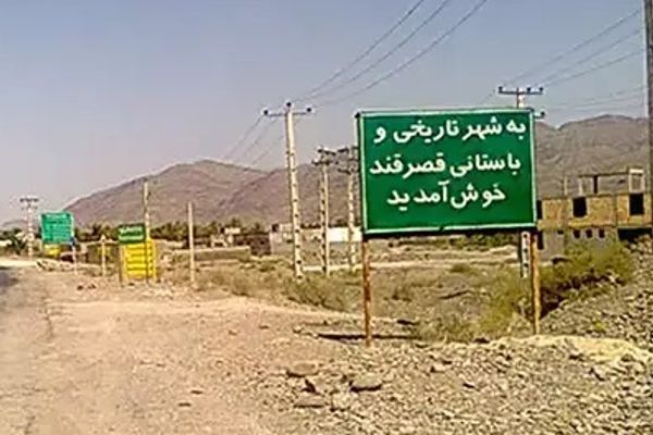 إطلاق نار يستهدف سيارة شرطة في بلوشستان.. واشتباكات في محيط قاعدة للحرس الثوري الإيراني