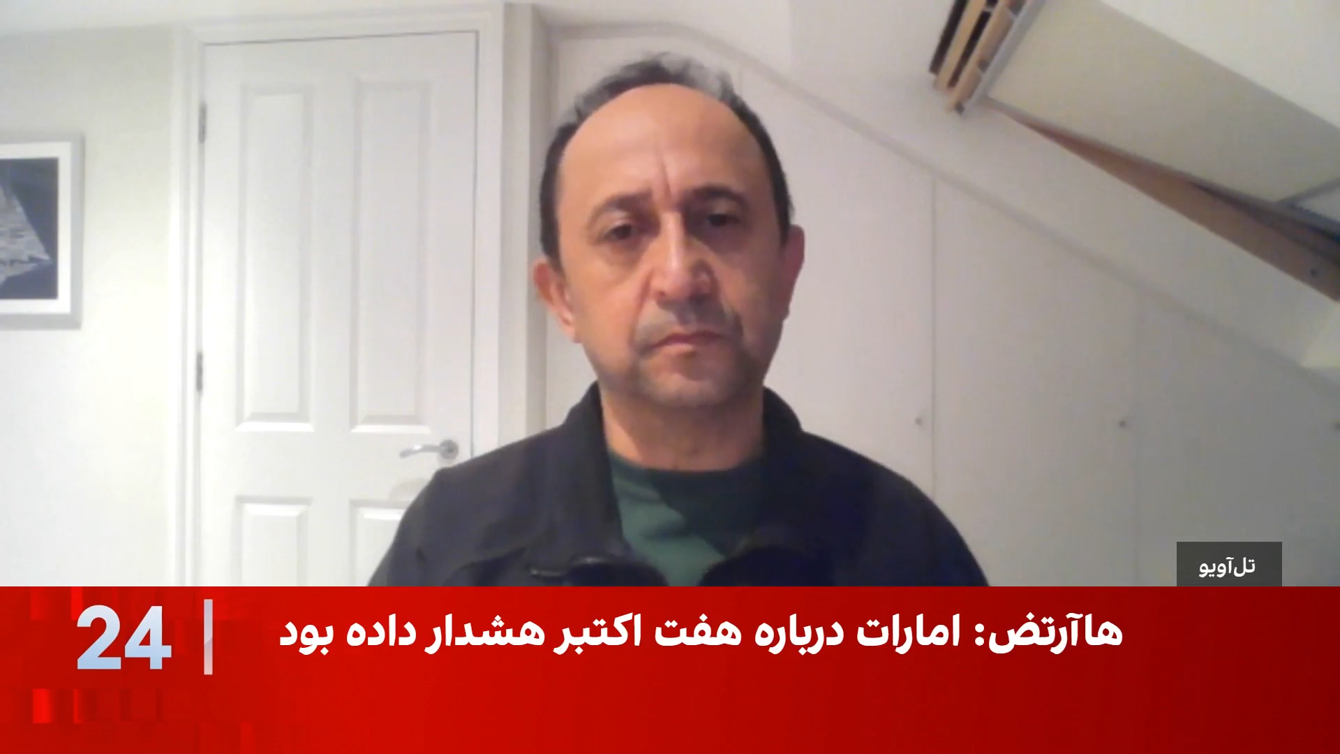 مئیر جاودانفر: اختلاف‌نظر میان ترامپ و نتانیاهو در حال افزایش است
