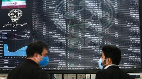 Iran’s exchange market headquarters in Tehran ( Undated)
