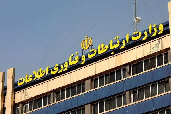 Tech Firm Censoring Iran’s Internet, Blames Outages on ‘Cyberattacks’