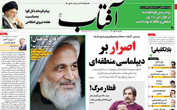 صحف إيران:توقعات بعودة العلاقات مع الرياض..ووفاة بني صدر..وانفجار مسجد للشيعة في أفغانستان