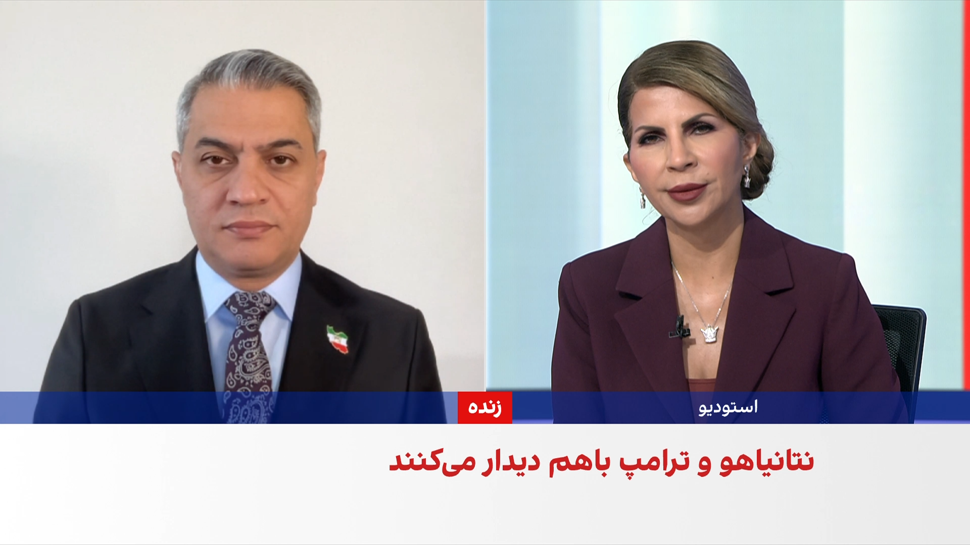 روح‌الله رحیم‌پور: دیدار ترامپ و نتانیاهو بر نتایج حملات علیه جمهوری اسلامی متمرکز است