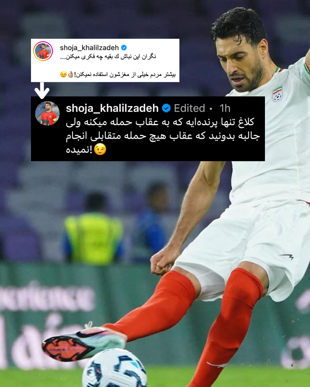 حمله دوباره شجاع خلیل‌زاده به منتقدان: «کلاغ» تنها پرنده‌ای‌ست که به «عقاب» حمله می‌کند