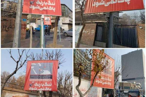 Tehran Municipality Supports Vandalism On UK Embassy In Tehran