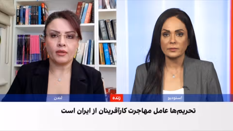 مهاجرت کسبوکارها و نیروی متخصص از ایران