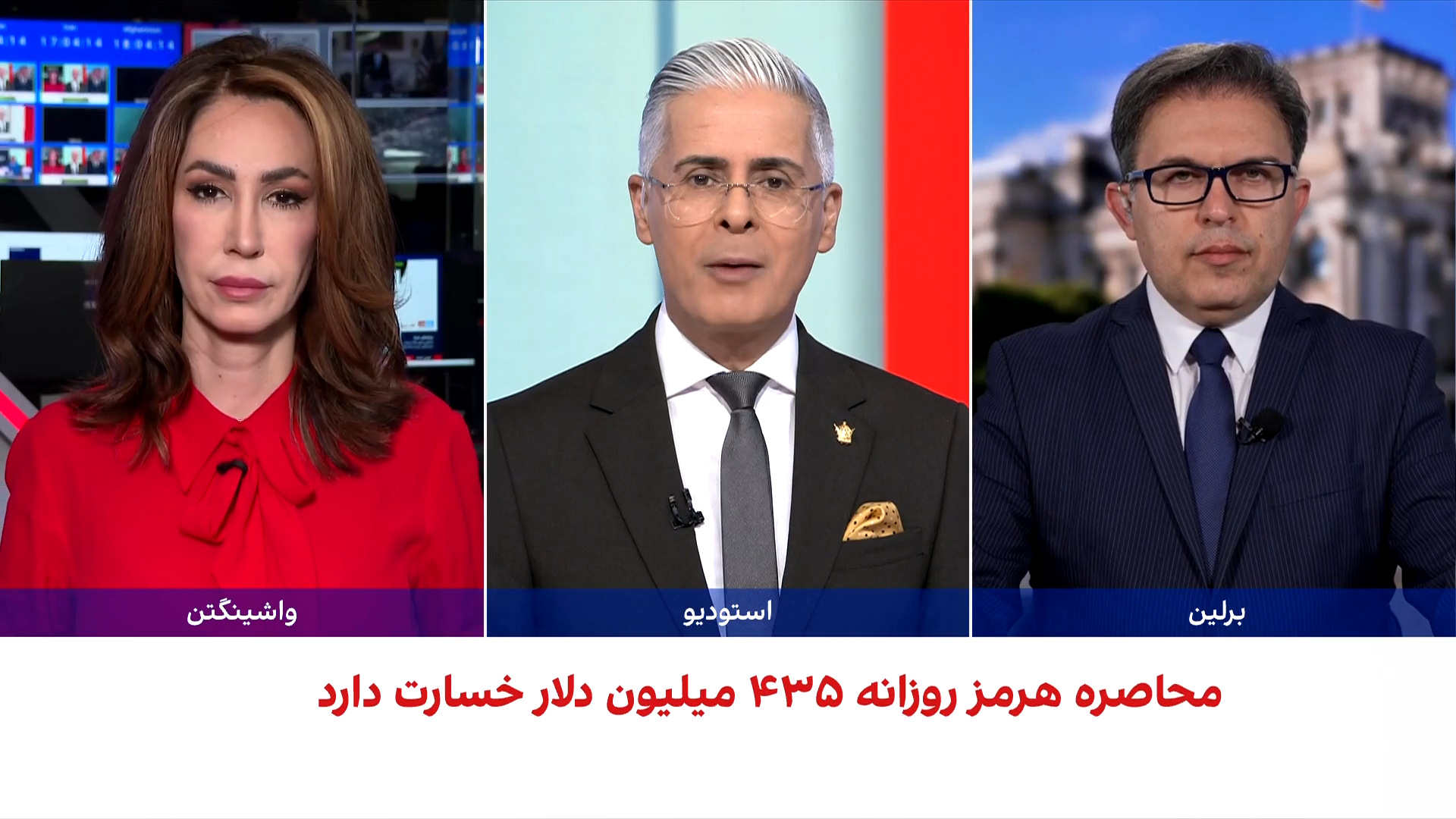 آغاز محاصره دریایی ایران به‌دست آمریکا