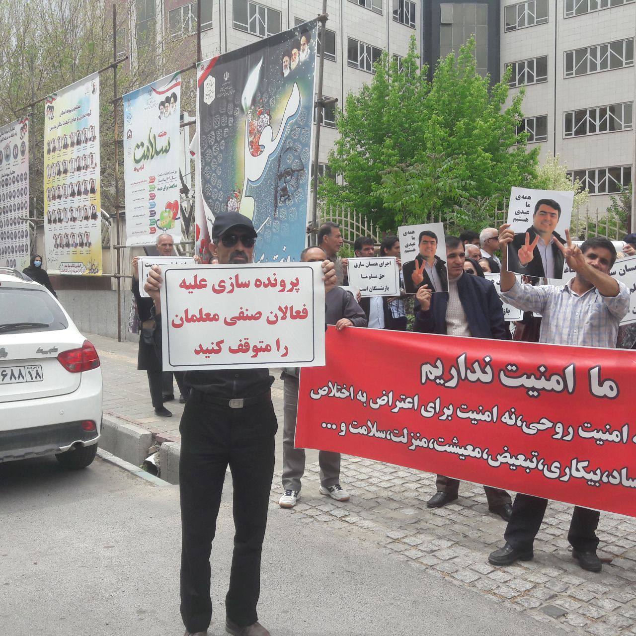 سرکوب فعالان صنفی معلم در دولت پزشکیان ادامه دارد
