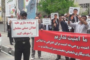 سرکوب فعالان صنفی معلم در دولت پزشکیان ادامه دارد