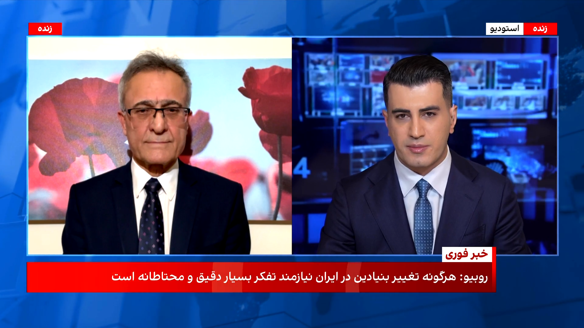 سناریوهای مختلف برای سقوط جمهوری اسلامی و آینده ایران