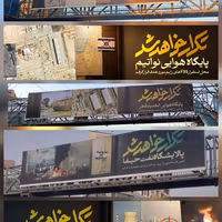 رسانههای وابسته به سپاه پاسداران، اسرائیل را به «تکرار» حمله جمهوری اسلامی تهدید کردند