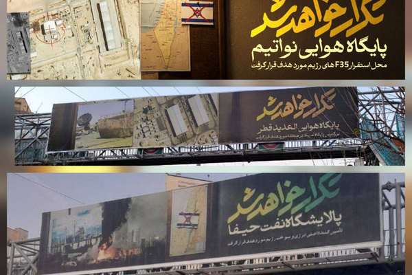 رسانههای وابسته به سپاه پاسداران، اسرائیل را به «تکرار» حمله جمهوری اسلامی تهدید کردند