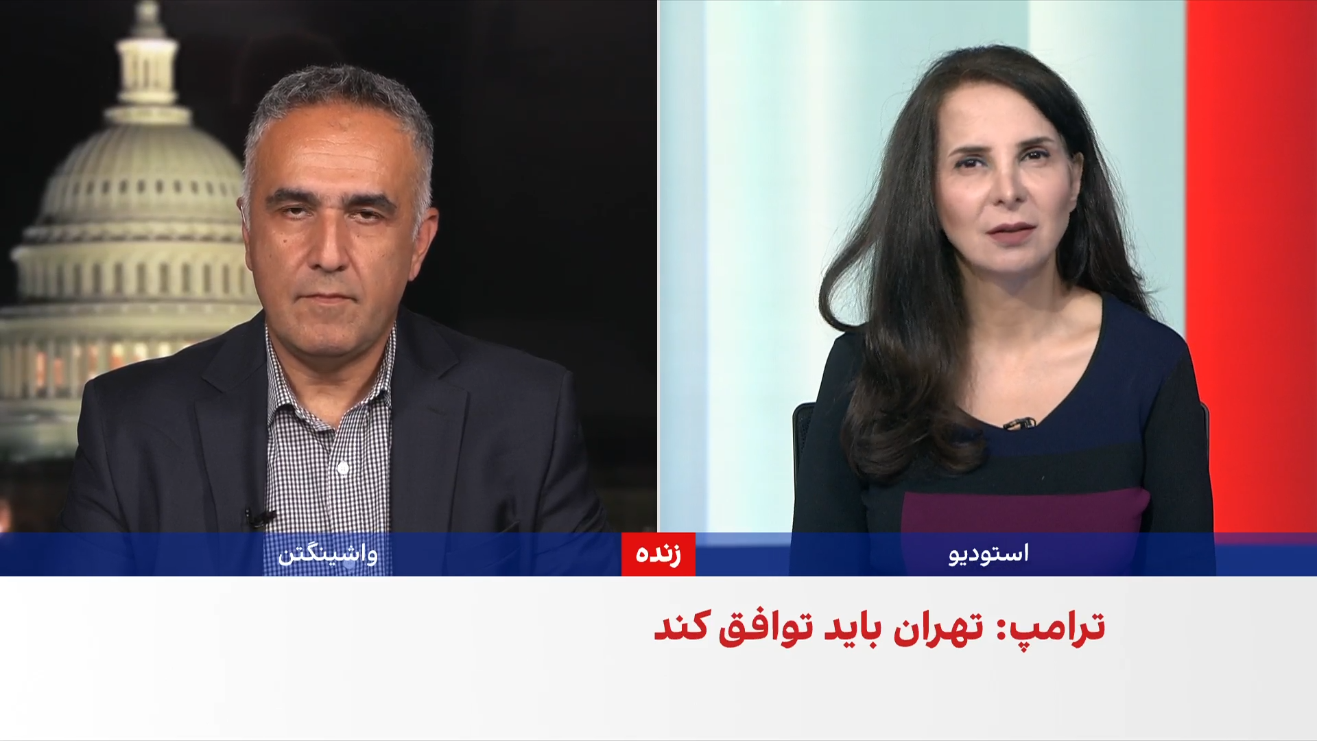 سخنرانی ترامپ در نخستین روز نشست مجمع عمومی سازمان ملل