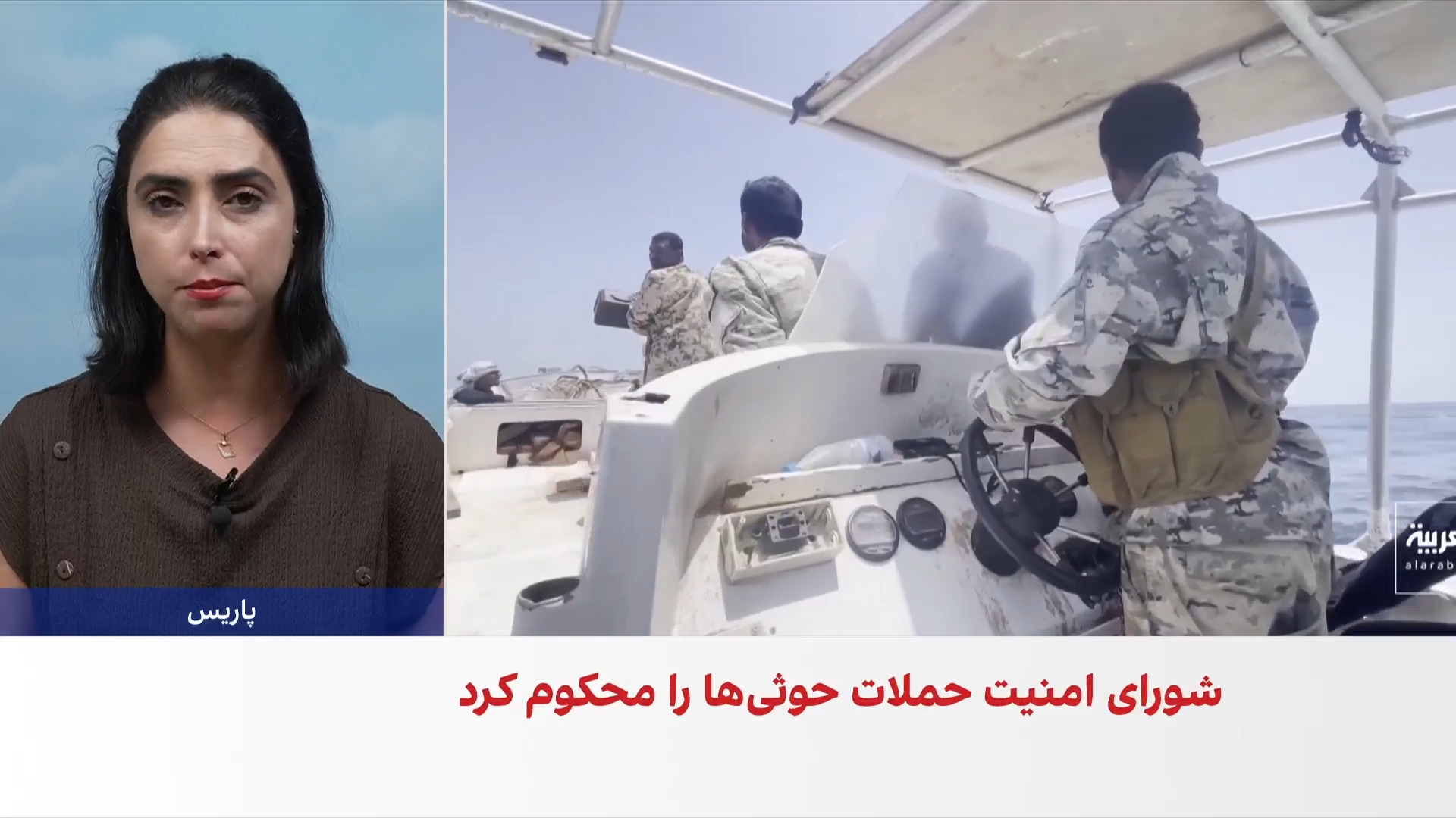 لوموند: اعزام نیروهای فرانسوی به عربستان سعودی نشانه علنی شدن همکاری دفاعی دو کشور است