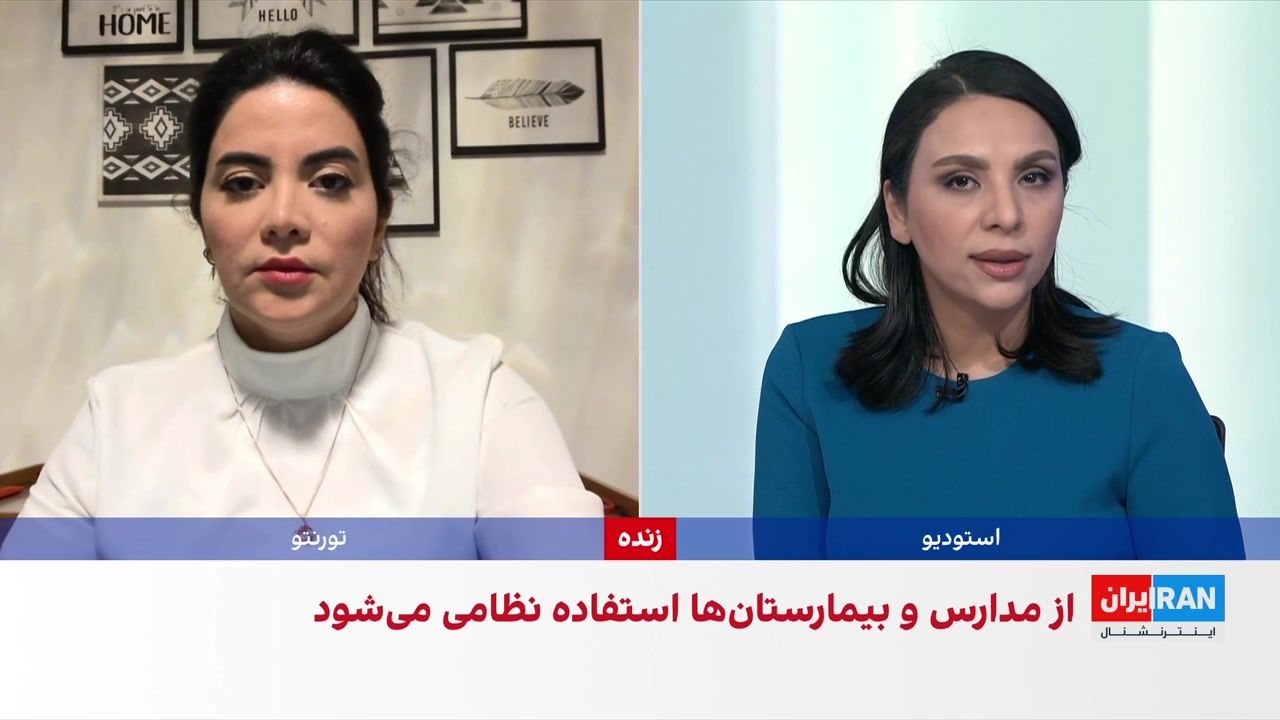 گزارش ایران‌اینترنشنال از استفاده نظامی جمهوری اسلامی از مراکز غیرنظامی