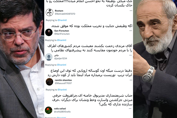 مغردون ينتقدون دعوات باعتقال الأوروبيين.. ويؤكدون فساد خامنئي وحاشيته