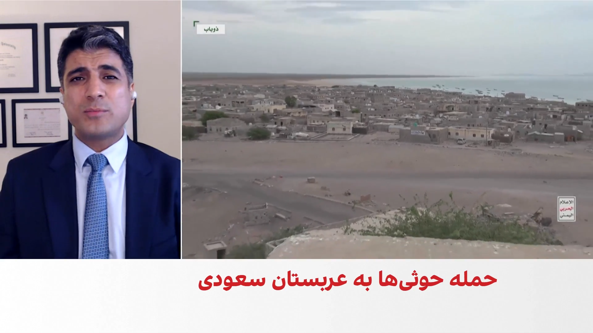 محمد قائدی:‌ تهران هم حوثی‌ها را تقویت می‌کند و هم خود را میانجی صلح جا می‌زند