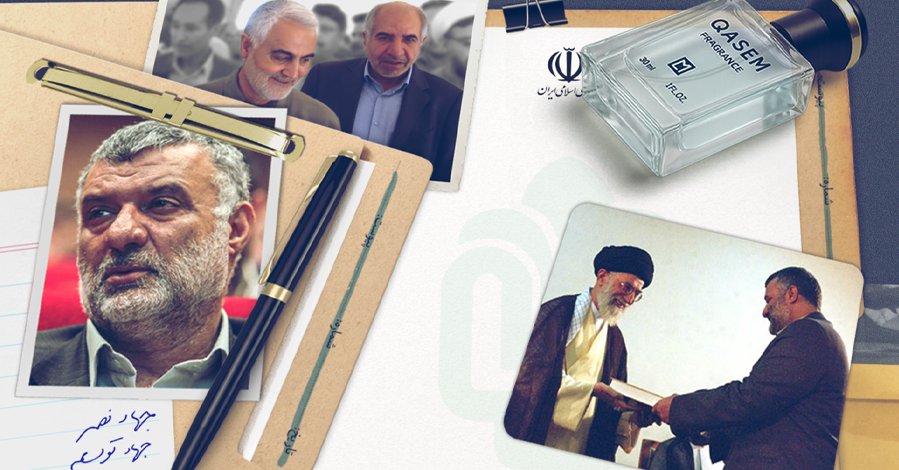 Jihad Nasr: The infrastructure empire inside Iran’s state economy