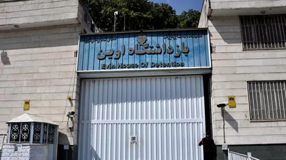 The Evin prison in Tehran