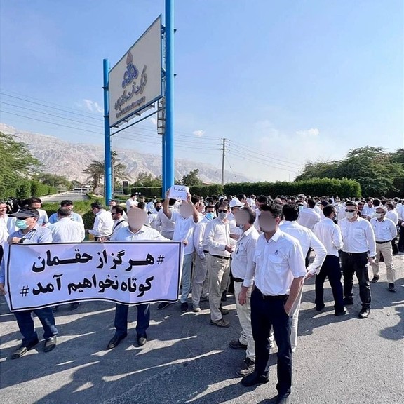 Iran's oil workers in a strike rally in the south of the country on December 17, 2022