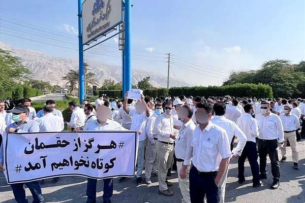 Iranian Oil Industry Workers Stage Strikes In Several Cities