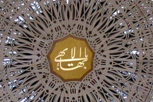 الاستخبارات الإيرانية تتهم المواطنين البهائيين المعتقلين بـ"التجسس.. والترويج لخلع الحجاب"
