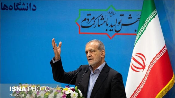 Iran's president highlights shortages amid foreign aid backlash