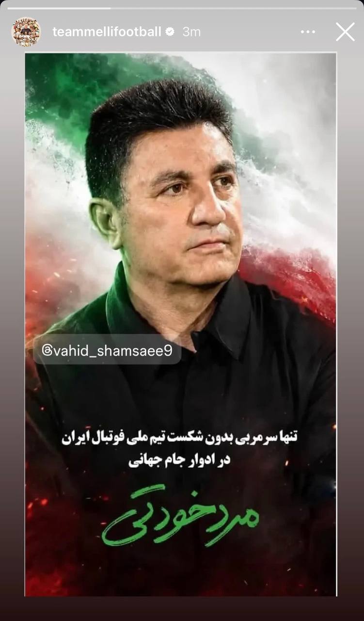 تعریف عجیب رسانه تیم ملی از قلعه‌نویی: «مرد خودتی»!
