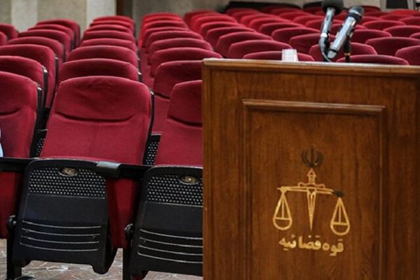 Iran Issues $2.6b Verdict Against US Over Alleged Terrorist Support