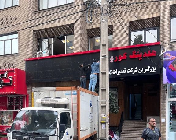 پلیس: به اتهامهای سلبریتیهای تبلیغکننده «کوروش کمپانی» رسیدگی میکنیم