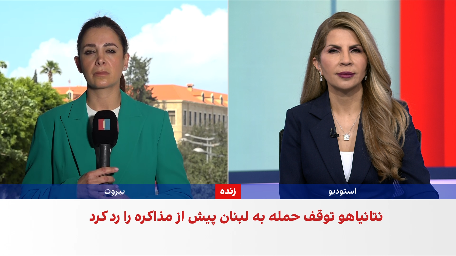 تایید حضور لبنان در مذاکرات آتش‌بس با اسرائیل