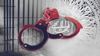 یک زن ایرانی-کانادایی خواستار آزادی خویشاوند بهائی بازداشت شدهاش در ایران شد